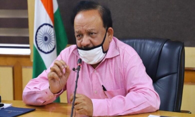 Harshwardhan-Amravati-Mandal
