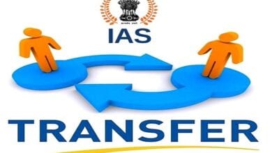 Transferred-amravati-mandal