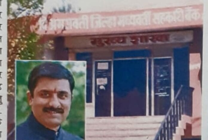 Pratap-Adasad-amravati-mandal