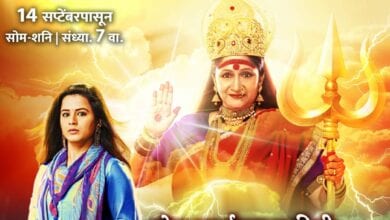 Sony-Marathi-amravati-mandal