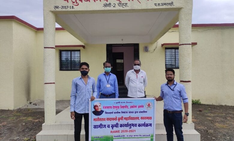 amravati-mandal