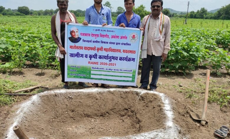 krushi-amravati-mandal