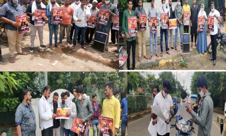 missedcall-amravati-mandal