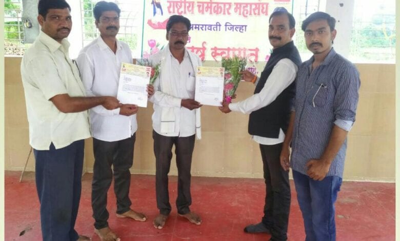 amravati-mandal