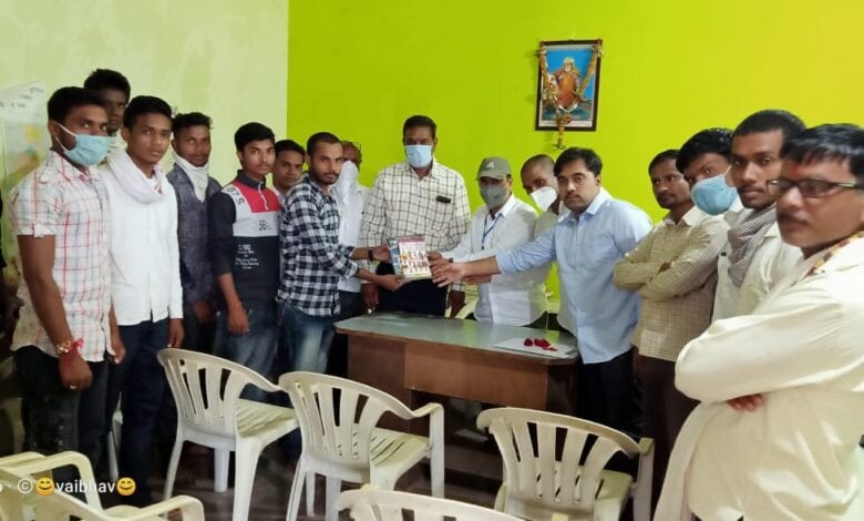 ncp-amravati-mandal