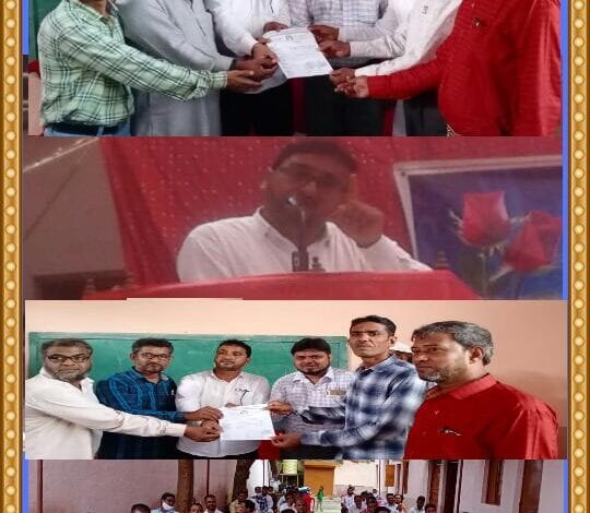 Urdu-Teachers-Association-amravati-mandal