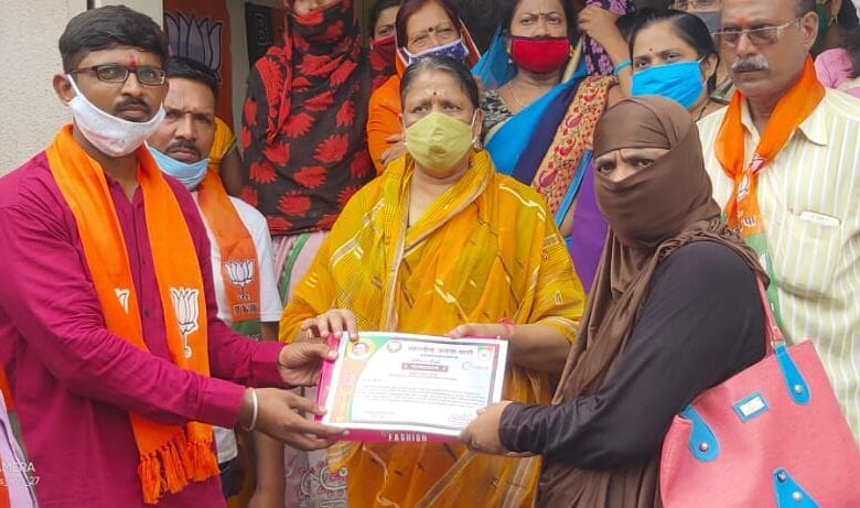 bjp-amravati-mandal