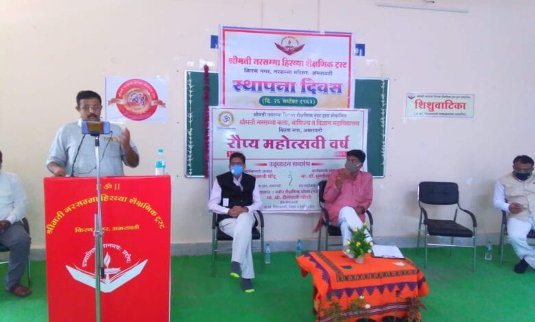 collage-inaugration-amravati-mandal