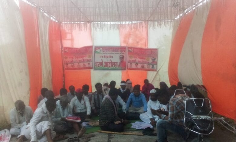 Dharna-movement-amravati-mandal