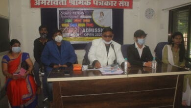 MBBS-Amravati-Mandal
