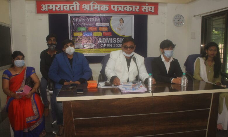 MBBS-Amravati-Mandal