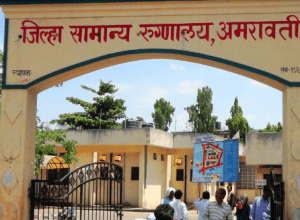 Irvin-Hospital-amravati-mandal
