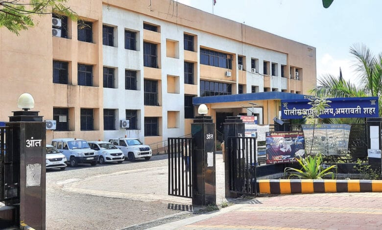 Police-Peshi-Amravati-Mandal