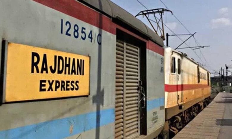 Rajdhani-Express-amravati-mandal