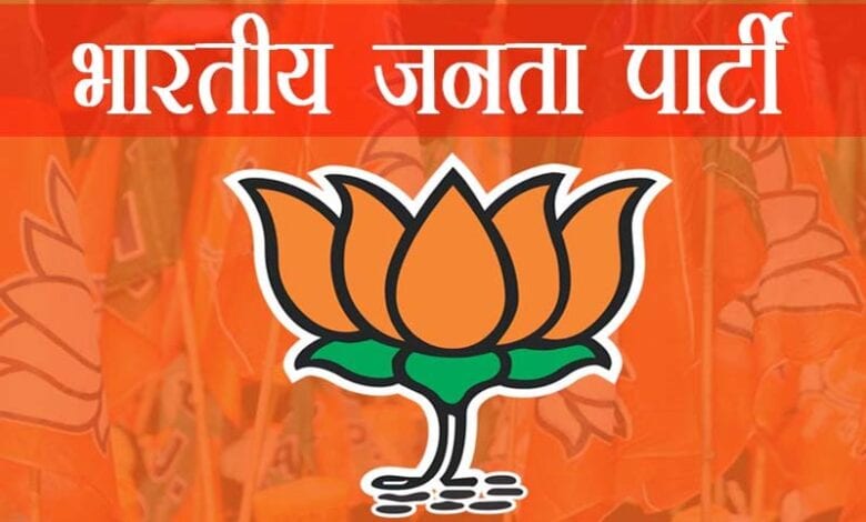 BJP-amravati-mandal