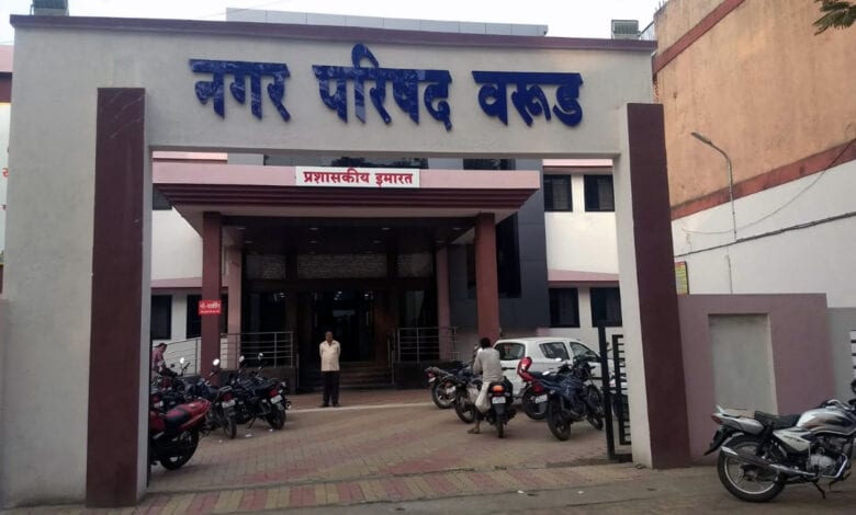 WARUD-NAGARPARISHAD-amravati-mandal