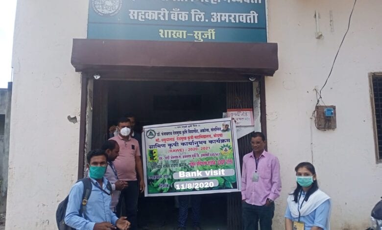 krushi-amravati-mandal