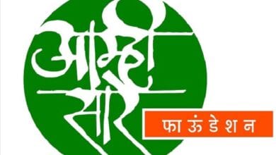 amhi-sare-amravati-mandal