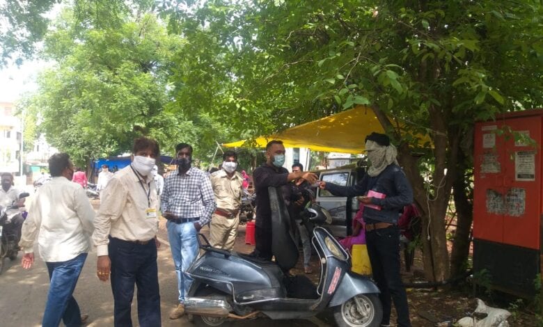 mask-fine-amravati-mandal