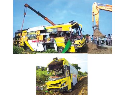 accident-amravati-mandal