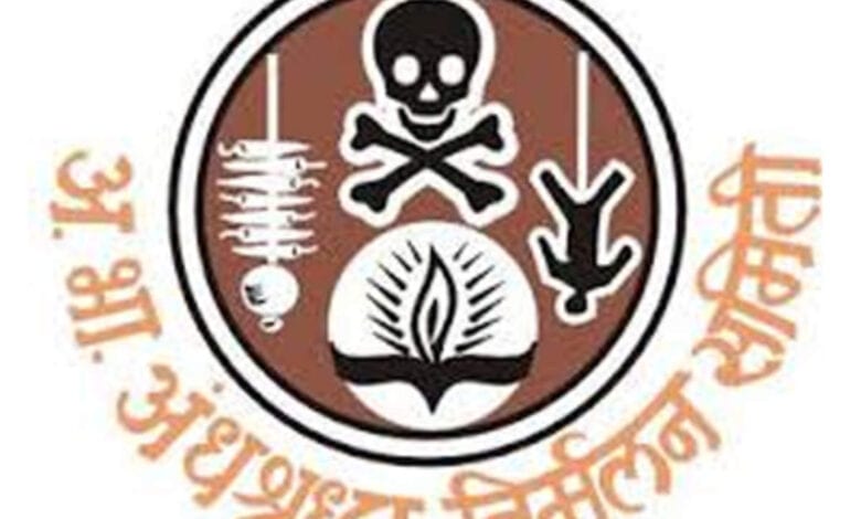 anis-amravati-mandal