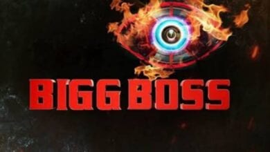 bigg-boss-amravati-mandal