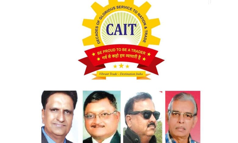 cait-amravati-mandal