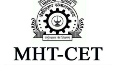 cet-amravati-mandal