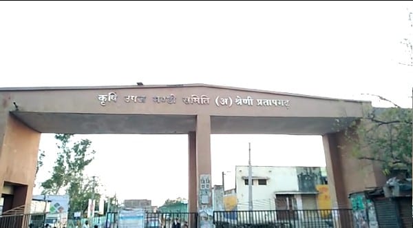 fasal-mandi-amravati-mandal
