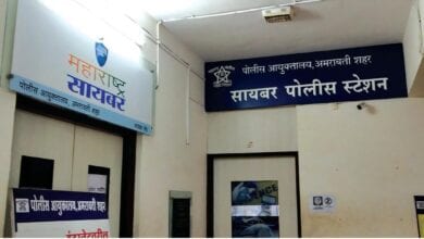 cyber-crime-amravati-mandal
