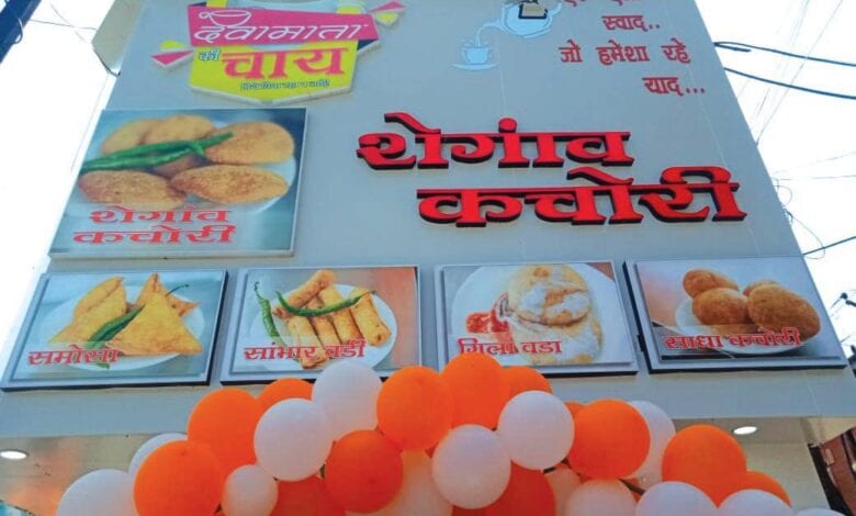 devmata-amravati-mandal
