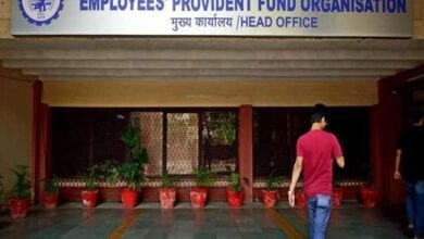 epfo-amravat-mandal