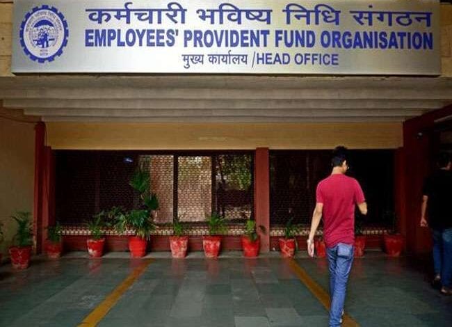 epfo-amravat-mandal