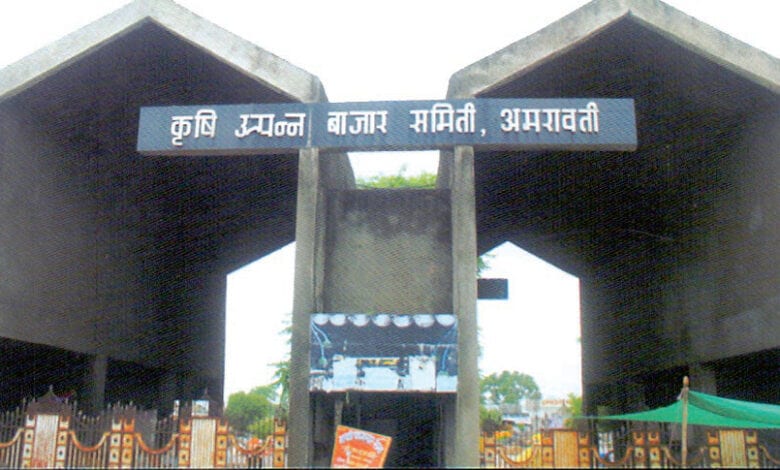 fasal-mandi-amravati-mandal