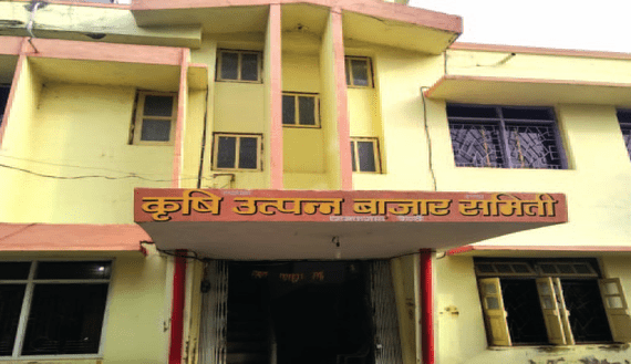 Agricultural-produce-market-amravati-mandal