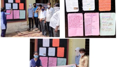 Agricultural-messenger-amravati-mandal