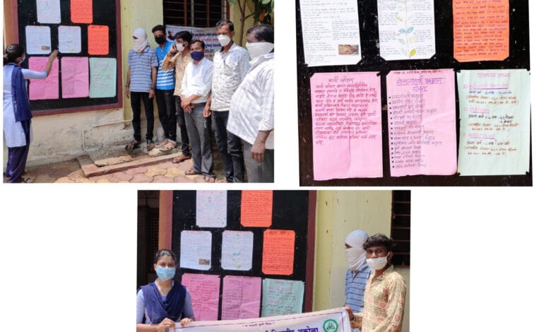 Agricultural-messenger-amravati-mandal
