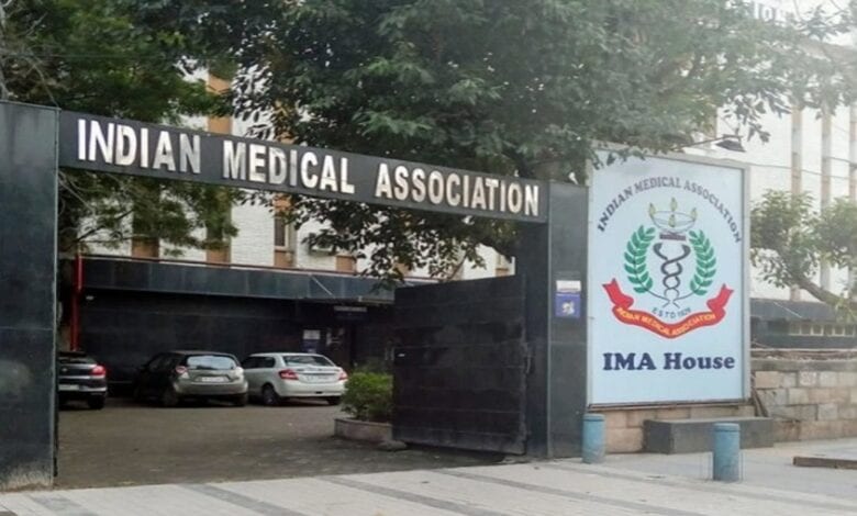 indian-medical-association-amravati-mandal