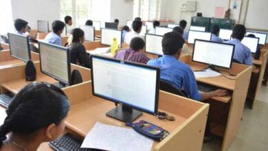 Online-exam-amravati-mandal