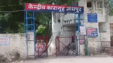 jodhpor-central-jail-amravati-mandal