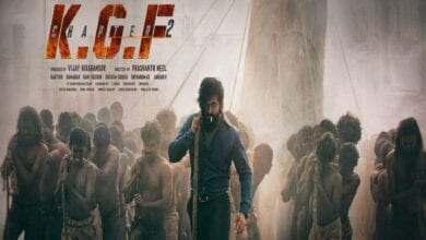 kgf-amravati-mandal