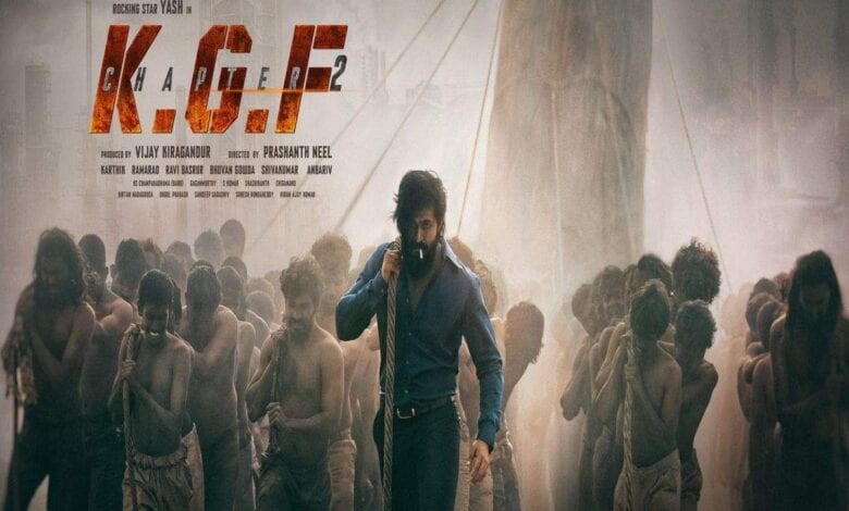 kgf-amravati-mandal
