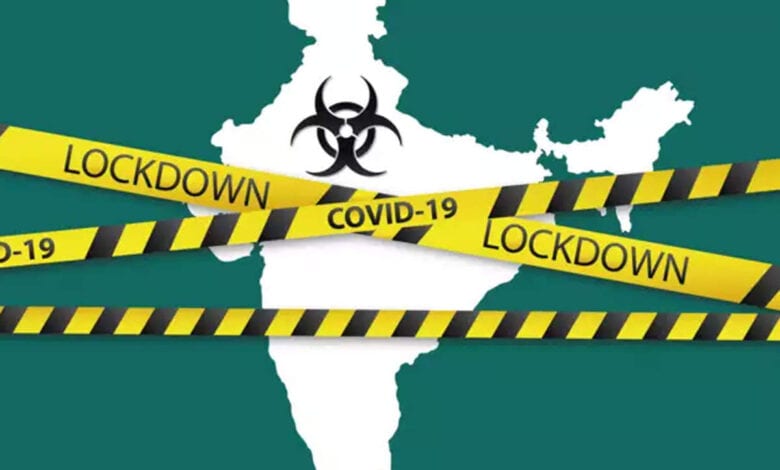 lockdown-amravati-mandal