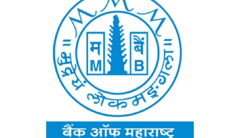 maharstra-bank-amravati-mandal