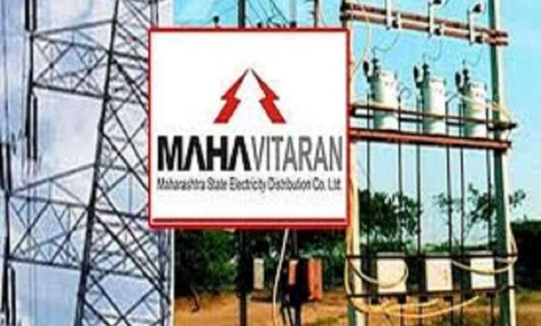Mahavitaran-amravati-mandal