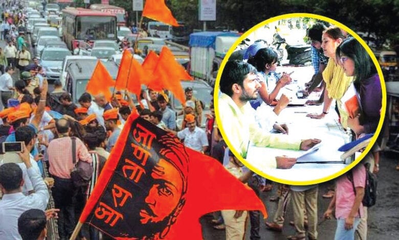 maratha-morcha-amravati-mandal