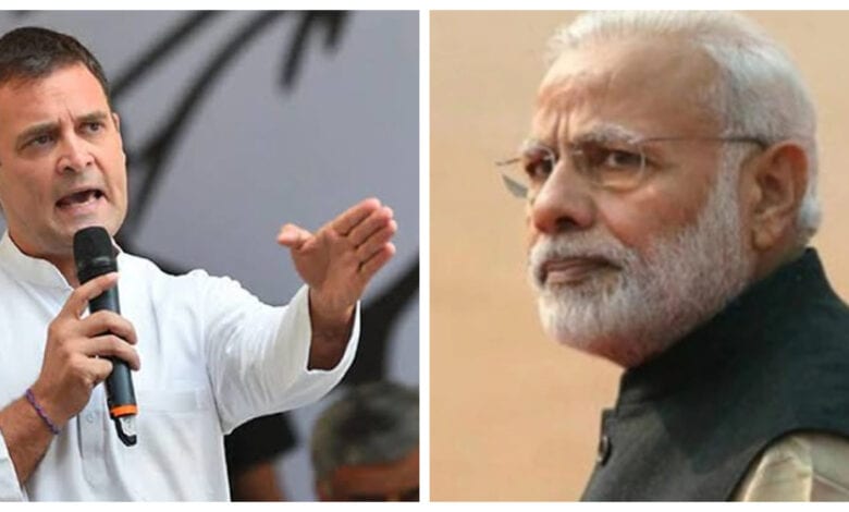 modi-rahul-amravati-mandal