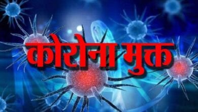 Corona-free-amravati-mandal
