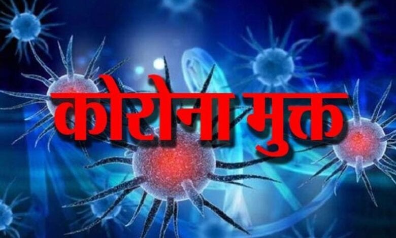 Corona-free-amravati-mandal