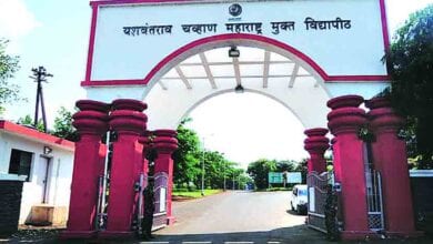 Mukt-Vidyapeeth-amravati-mandal